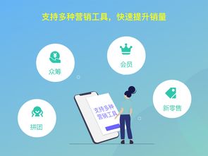 深圳軟件開發 app開發與小程序的數字化機遇
