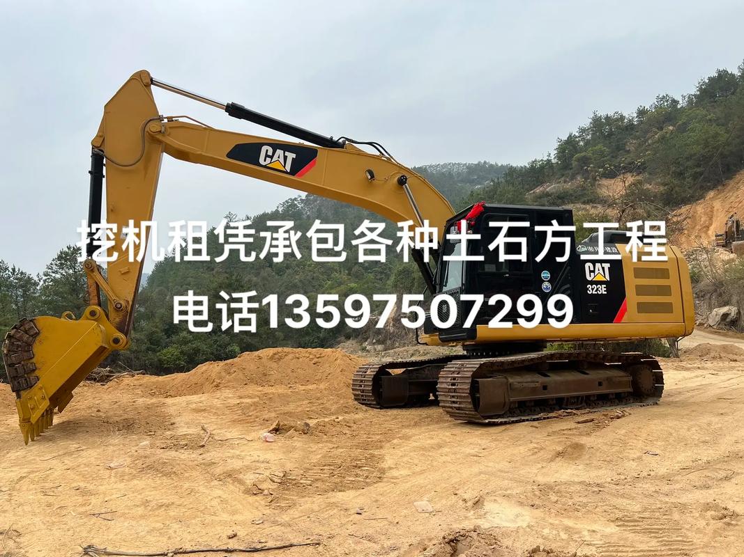 挖機(jī)租憑承包各種土石方工程電話13597507299