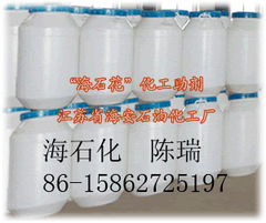江蘇海安石油化工廠其他表面活性劑產品列表與化工產品概述