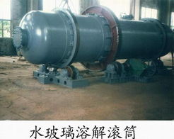 水玻璃溶解滾筒的優化設計及其在江西化工機械廠壓力容器分廠的應用分析