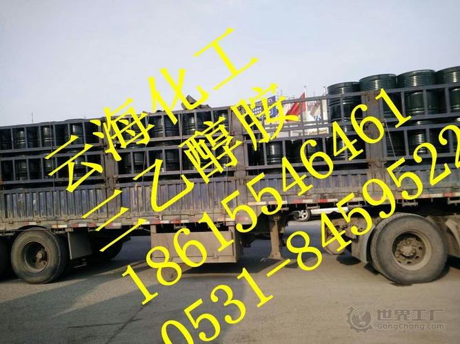 三乙醇胺價格、分子式及化工原料市場分析